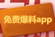 娱乐圈吃瓜爆料app,揭秘明星幕后故事，带你走进八卦世界